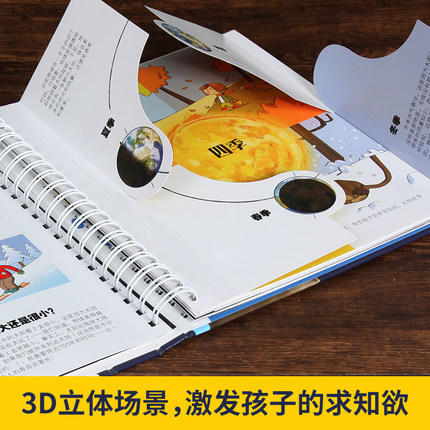 我们的太空 商品图3