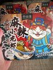 爆款推荐-麻辣海鲜拌面系列，可冲泡煮面260g！买2发3，买3发5-DX 商品缩略图3