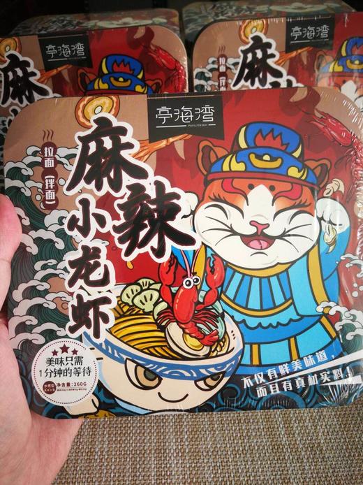 爆款推荐-麻辣海鲜拌面系列，可冲泡煮面260g！买2发3，买3发5-DX 商品图3