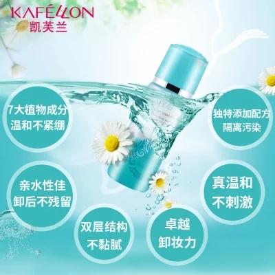凯芙兰植萃水润眼唇卸妆液 商品图1