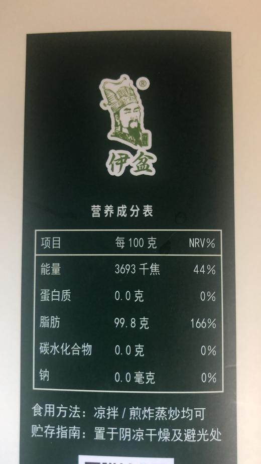 河龙贡米稻米油750ml食用油富含谷维素多项均衡健康0添加米糠油 商品图2