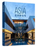 亚洲新住宅 New Houses in Asia: Inspired Architecture and Interiors for the Modern World ( 新加坡) 特伦斯·谭  编 商品缩略图0