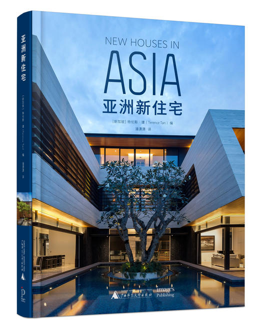 亚洲新住宅 New Houses in Asia: Inspired Architecture and Interiors for the Modern World ( 新加坡) 特伦斯·谭  编 商品图0