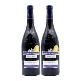 【双支特惠装】茗酊古堡-圣辛红葡萄酒 French Paradox Saint Chinian Roquebrun 750ml*2