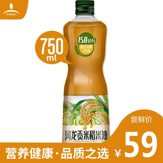 河龙贡米稻米油750ml食用油富含谷维素多项均衡健康0添加米糠油 商品图0