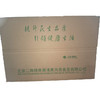 旗舰店 穆香源 羊杂1kg 商品缩略图4