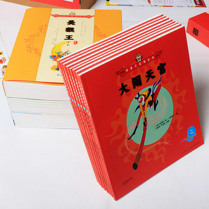 美猴王系列丛书（珍藏版）全32册 商品图4