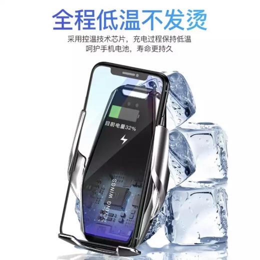 拓途TOTU车载无线充电器 商品图4