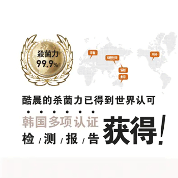 消毒全能选手 | 限时特惠2699元！高颜值韩国原产Cuchen消毒柜