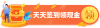 1个小可爱 商品缩略图0