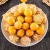 吉林大安菇娘果（又叫灯笼果）850g*1箱 商品缩略图6