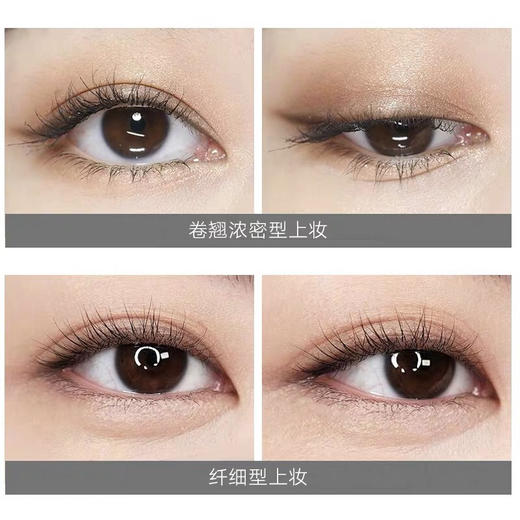 韩国UNNY睫毛膏 商品图5