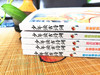 《少年读古诗词》全5册 1-9年级部编版语文必读篇目 商品缩略图7