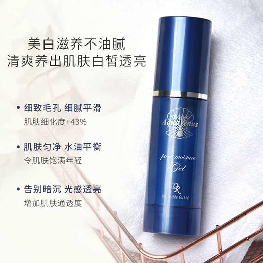Dr Recella αGri-X深海美妍深层保湿乳 商品图1