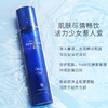 Dr Recella αGri-X深海美妍化妆水-滋润型 商品缩略图1