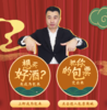 111 商品缩略图0