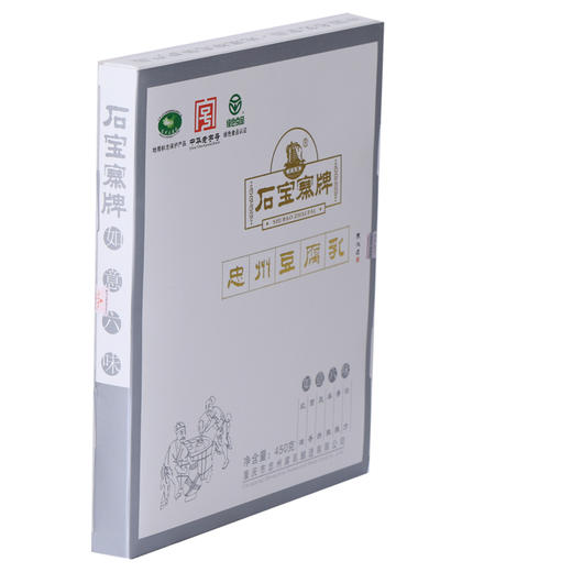 重庆特产【石宝寨牌忠州豆腐乳450g】 重庆忠县礼盒装香辣麻辣红油六味霉豆腐 商品图2