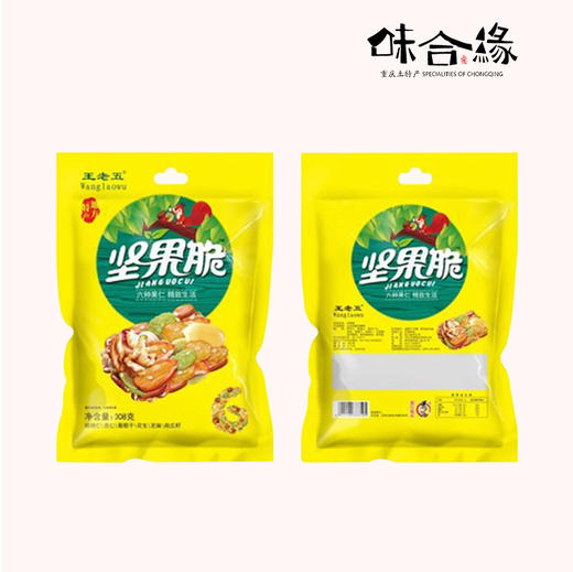 四川特产【王老五御留香坚果脆308g】糕点手工传统坚果糖果休闲小零食 商品图0