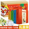 美猴王系列丛书（珍藏版）全32册 商品缩略图5