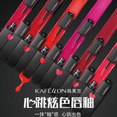 凯芙兰心跳炫色唇釉01/02/03 商品图1