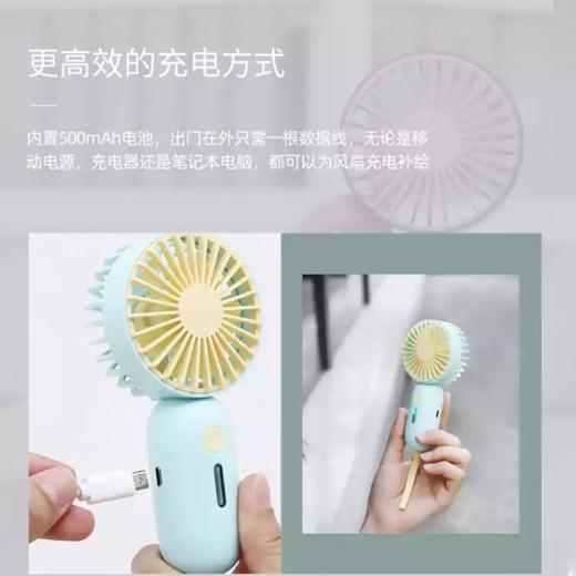 mini手持小风扇 商品图3