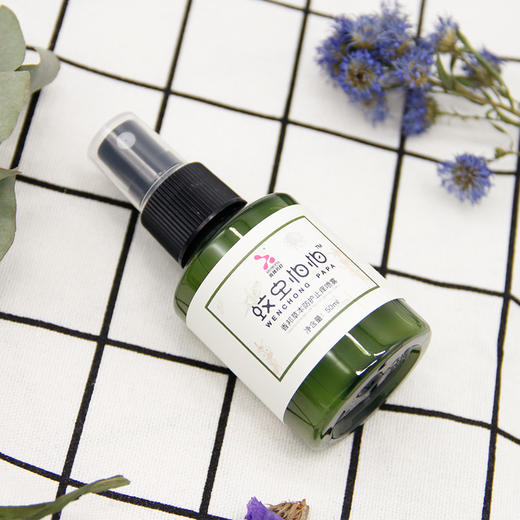 蚊虫怕怕  | 防蚊虫咬叮 减胀 平痒 | AROMOPIA·香邦芳疗 商品图2
