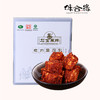 重庆特产【石宝寨牌忠州豆腐乳450g】 重庆忠县礼盒装香辣麻辣红油六味霉豆腐 商品缩略图0