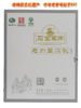 重庆特产【石宝寨牌忠州豆腐乳450g】 重庆忠县礼盒装香辣麻辣红油六味霉豆腐 商品缩略图1