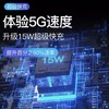 拓途TOTU车载无线充电器 商品缩略图3