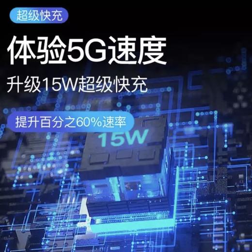 拓途TOTU车载无线充电器 商品图3