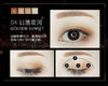 凯芙兰霓光四色眼影盘01/02/03/04 商品缩略图6