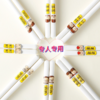 陶瓷筷子家用环保骨瓷防滑高强度防摔防霉个性创意专用亲子筷套装 商品缩略图0