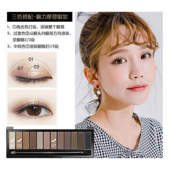 凯芙兰柔光百变12色眼影盘 商品图3