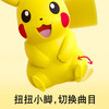 皮卡丘智能音箱 商品缩略图4