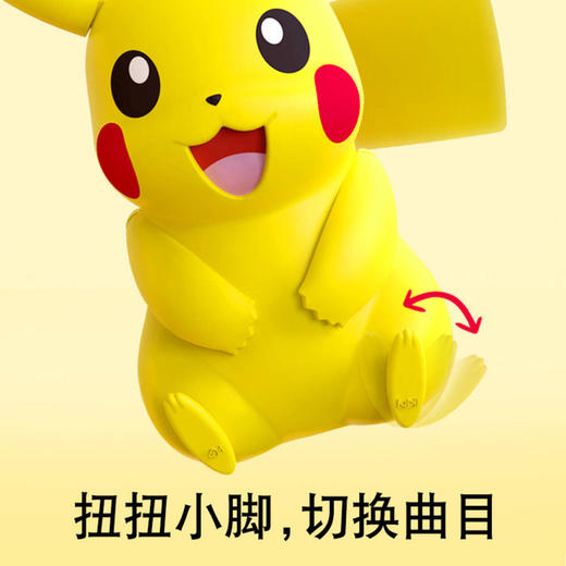 皮卡丘智能音箱 商品图4