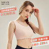 奶糖派5周年0元抽奖新品运动内衣，中奖名额3名，获奖者联系客服操作领取哦~ 商品缩略图0