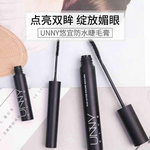 韩国UNNY睫毛膏 商品图3