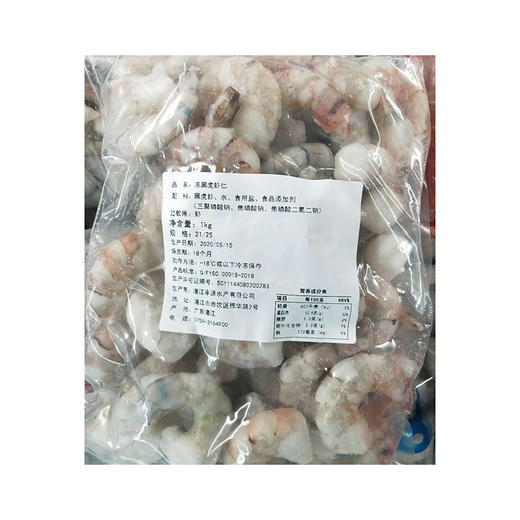会员旗舰店 黑虎虾仁1kg*10 商品图0