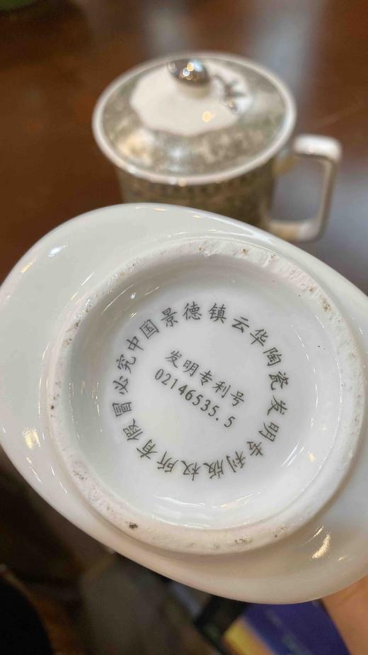 纪念版 独享杯+罐 礼盒装 商品图5