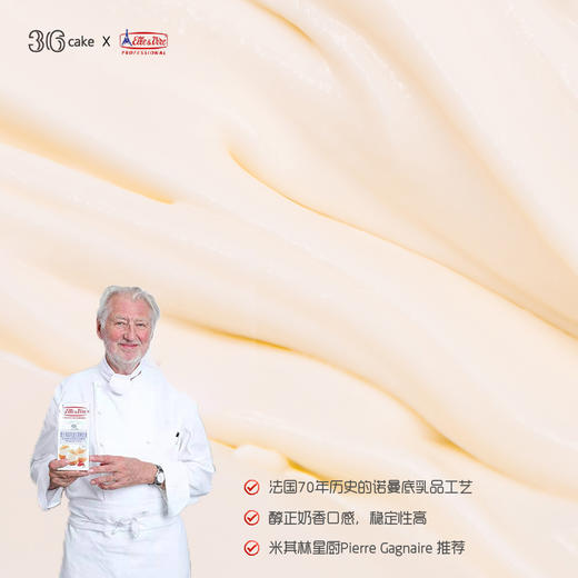 甜心桃桃，下午茶，足足650g 商品图4