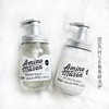 日本Amino Mason氨基酸洗发水护发素（清爽型/滋润型） 商品缩略图4