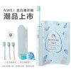 素士电动牙刷 X3U 薄荷绿 商品缩略图0
