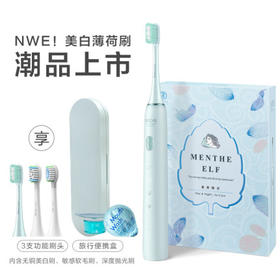 素士电动牙刷 X3U 薄荷绿