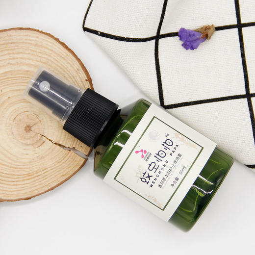 蚊虫怕怕  | 防蚊虫咬叮 减胀 平痒 | AROMOPIA·香邦芳疗 商品图1