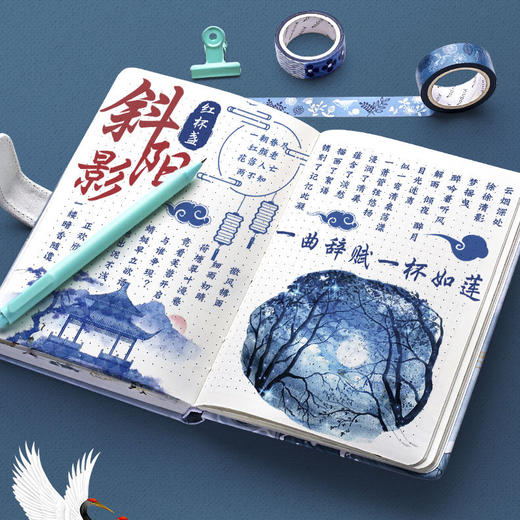 见鹤归精装本创意记事本 复古中国风手账  商品图8