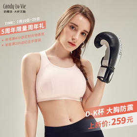 日常也可穿无痕运动内衣吗？