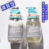 日本Amino Mason氨基酸洗发水护发素（清爽型/滋润型） 商品缩略图5