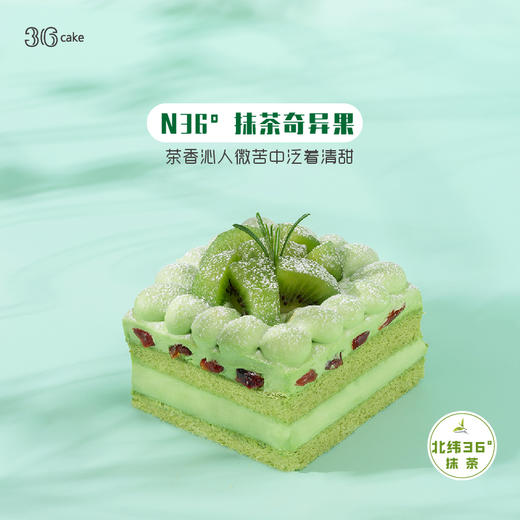 鲜果四重奏，下午茶，足足650g 商品图2