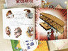 小牛顿《给我的孩子讲世界名人故事》（全8册）6-12岁孩子榜样故事是 商品缩略图7