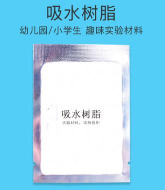 人工雪花（吸水树脂） 商品图0